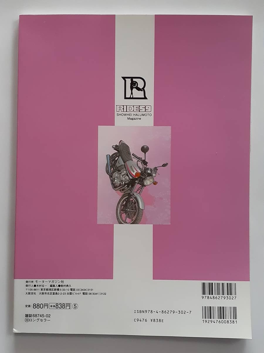 MOTO NAVI　NO.1～10　10冊セット MOTO NAVI NO.1～10 10冊セット MOTO NAVI NO.1～10 10冊セット